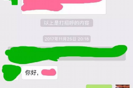 韶山讨债公司如何把握上门催款的时机